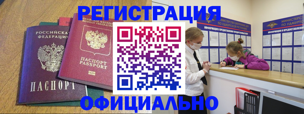 регистрация для дет. сада в Рязани