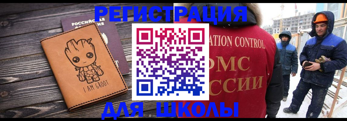 прописка в квартире в Рязани