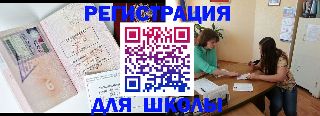 где прописаться в Рязани